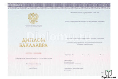 диплом бакалавра нового образца киржач 2014-2024